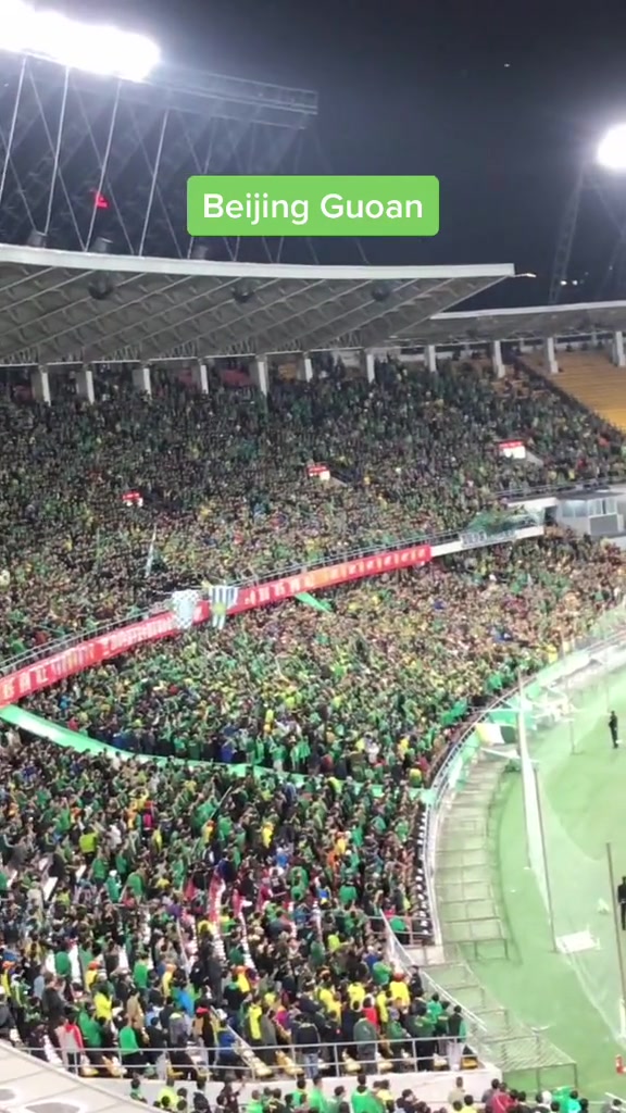 響徹云霄還記得2018年工體翻新前國安球迷的助威陣勢嗎