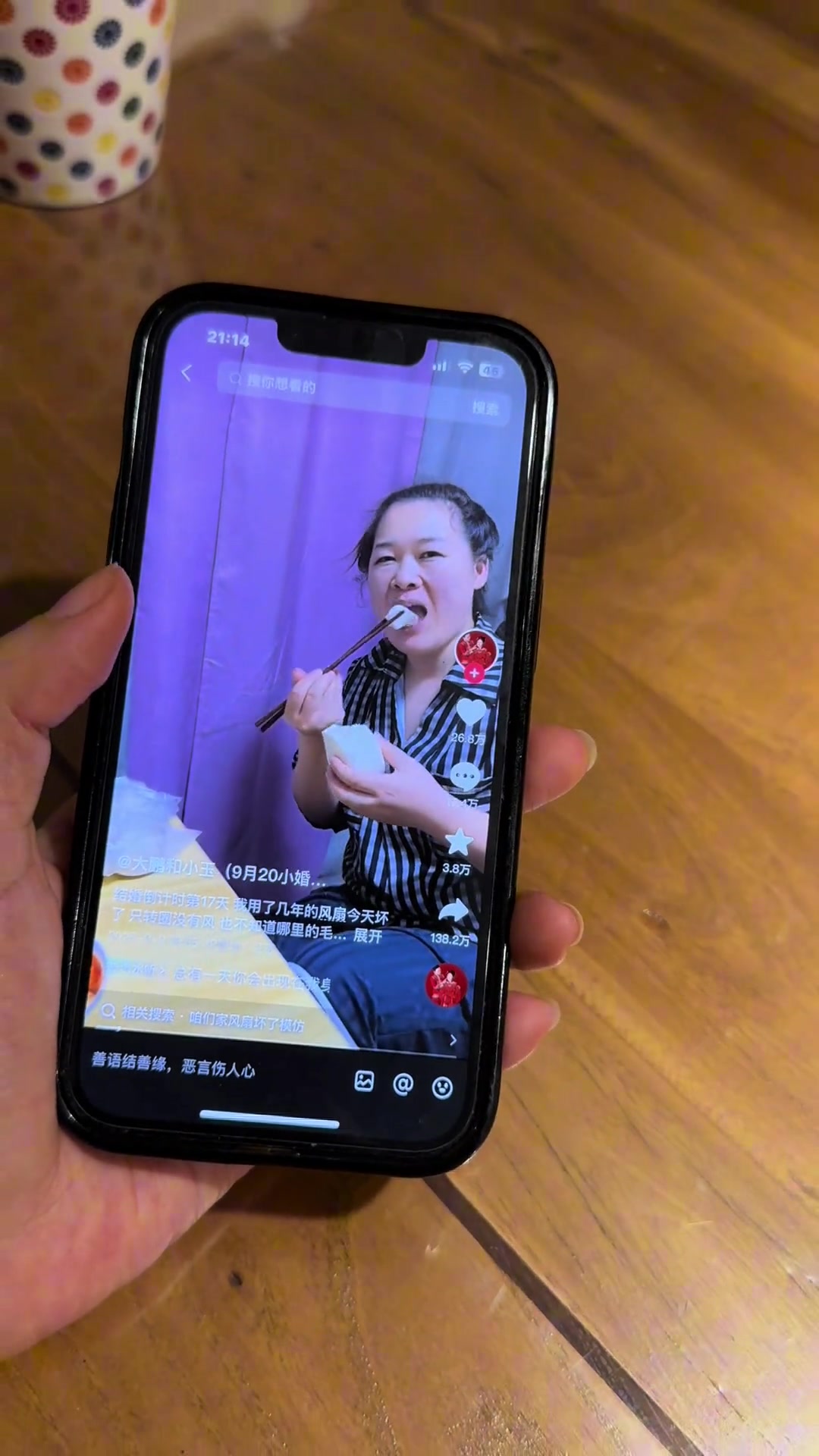 張琳芃妻子模仿網(wǎng)紅說話咱們家風(fēng)扇壞了張琳芃誰踩雞脖了