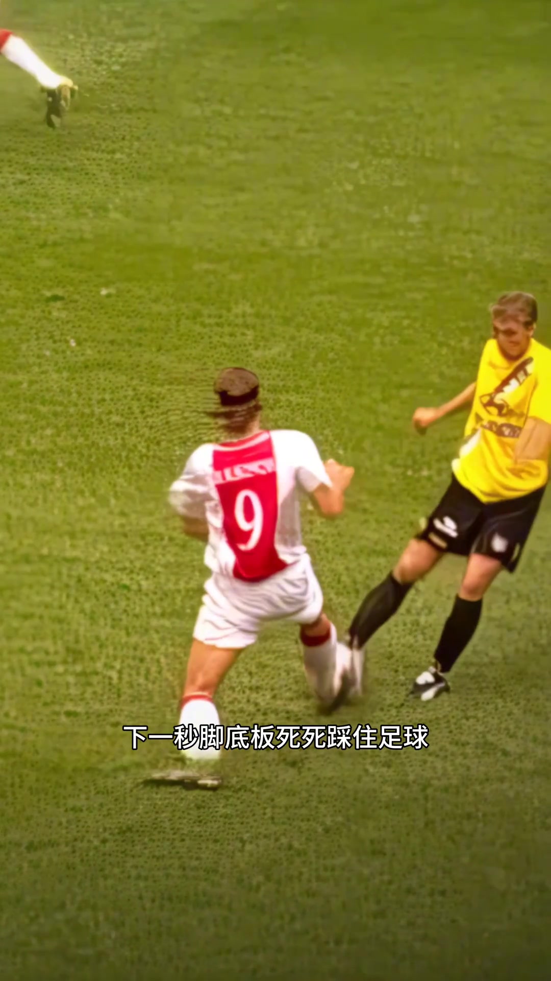 伊布在球門前連續(xù)戲弄對(duì)手依靠的是什么