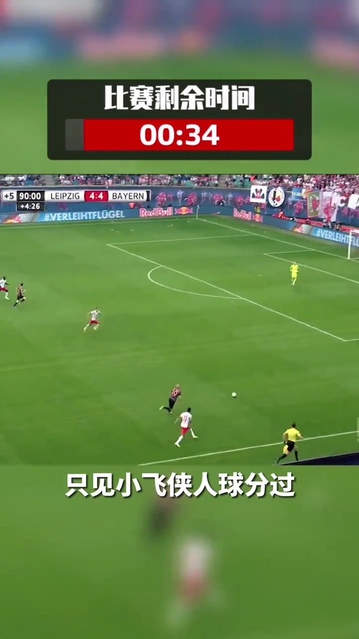 玻璃人戰(zhàn)斗到了最后當(dāng)年羅本這次奔襲讀秒絕殺無(wú)數(shù)仁熱淚盈眶