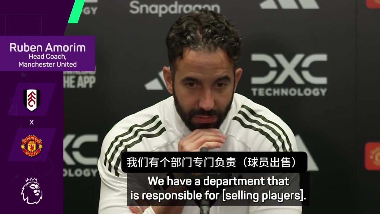 阿莫林我只培養(yǎng)屬于曼聯(lián)未來的球員我不關(guān)注想要離開的球員