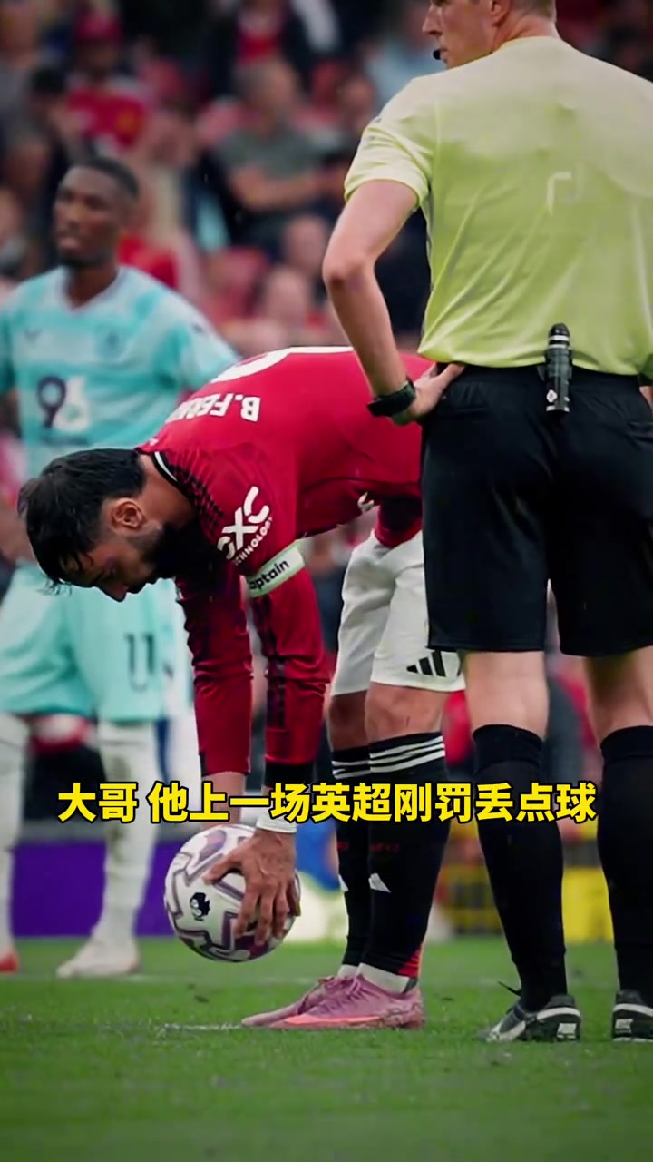 費迪南德評價b費激情慶祝永遠不宣泄情緒的人會郁郁寡歡