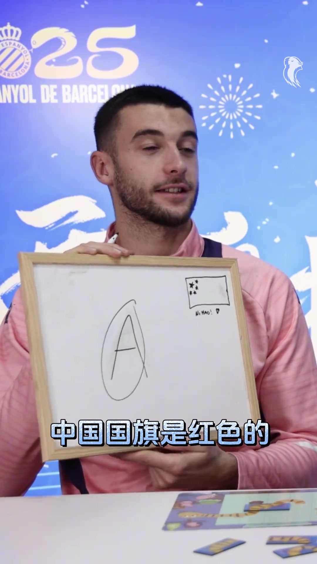 霍安加西亞居然還是中國(guó)通