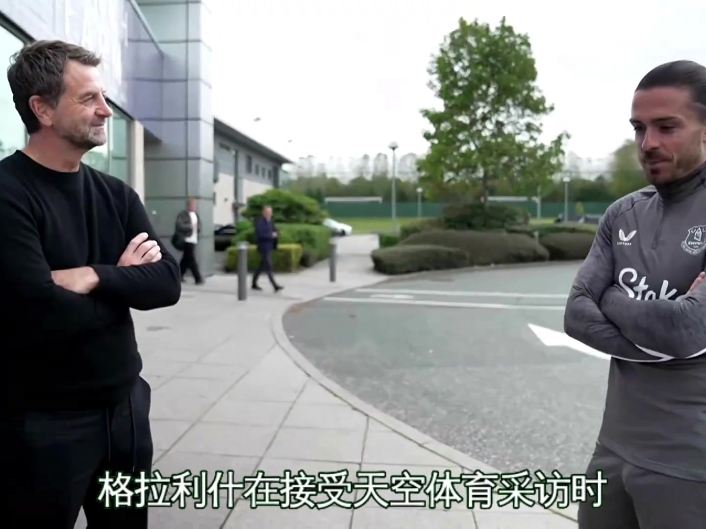 格拉利什透露因為自己場外行為導(dǎo)致自己丟掉了曼城的位置