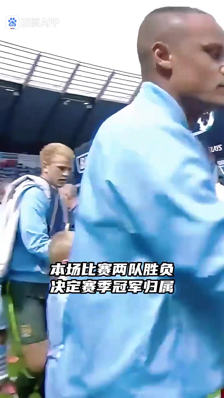 每一位曼城球迷可能都忘不了這粒進球那一晚天空屬于藍色