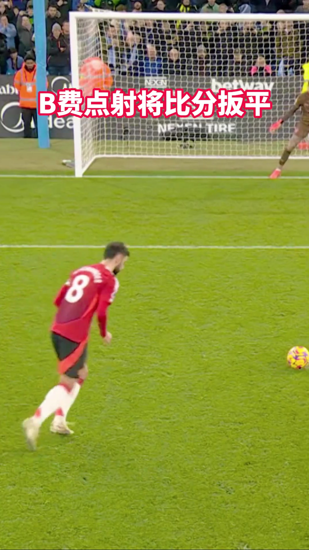 回顧一下上賽季英超最不可思議的逆轉(zhuǎn)