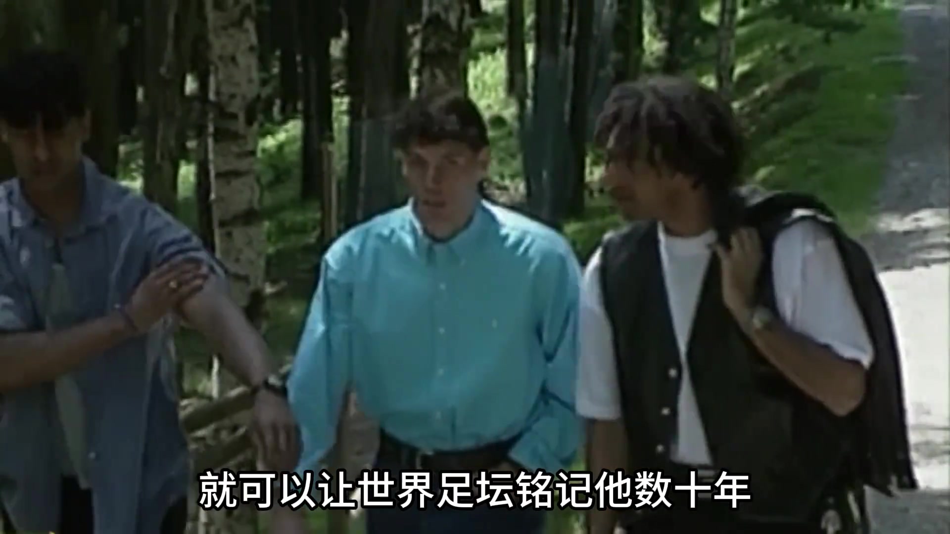 實(shí)力與優(yōu)雅并存的完美中鋒來看看92/93賽季的范巴斯滕有多猛