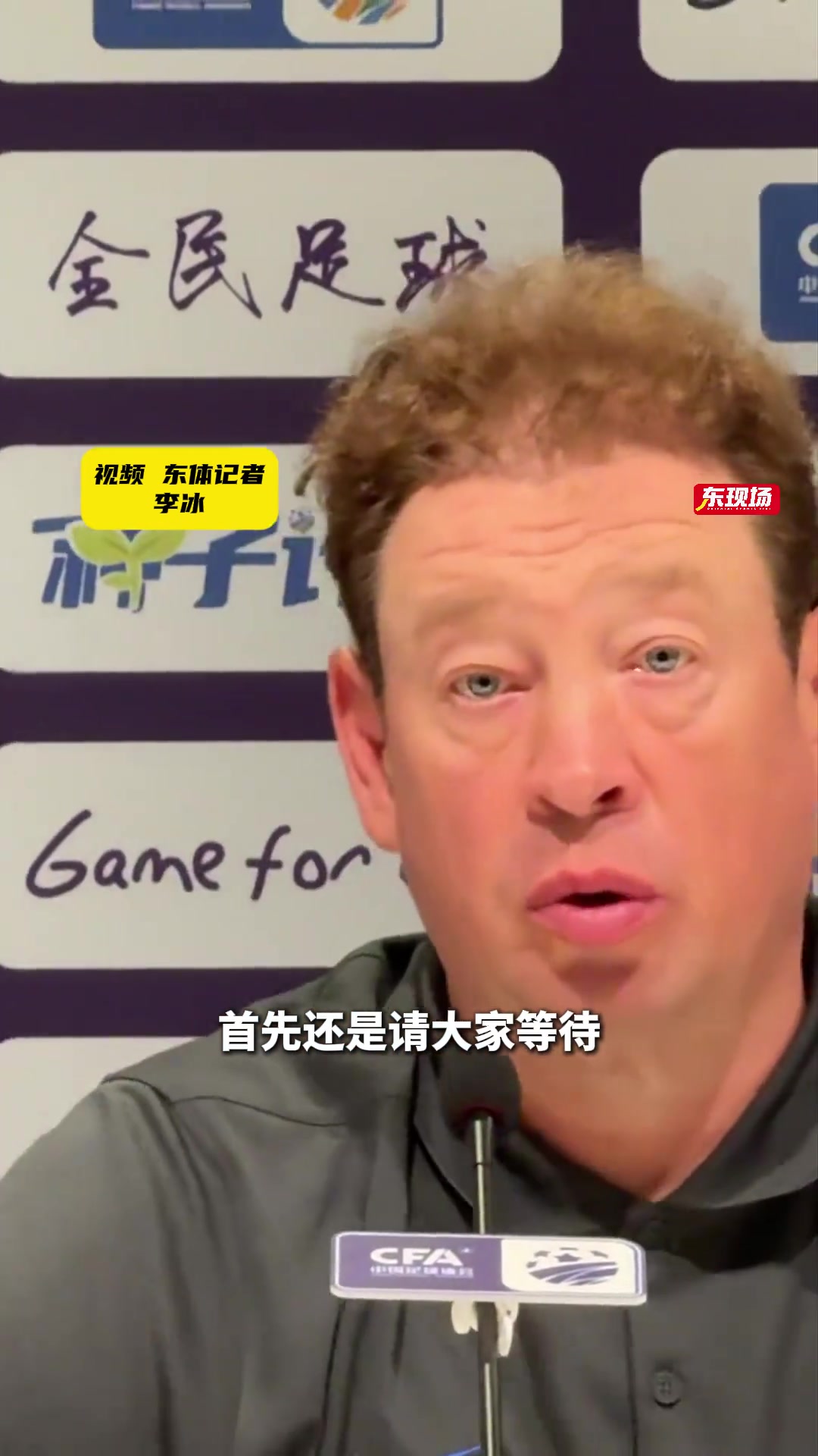 斯盧茨基高情商回答新外援前鋒問題我邊上這位就很強(qiáng)