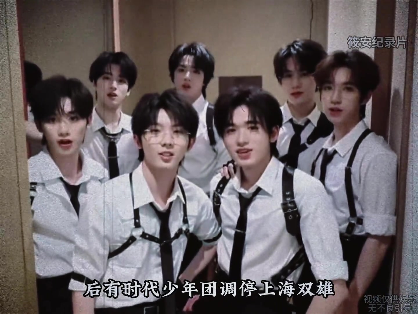 申花球迷怒了時代少年團(tuán)借用主場開演唱會粉絲扒光球場草皮