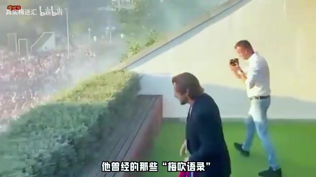 拉基蒂奇退役當(dāng)年他說了什么才會當(dāng)梅吹教主