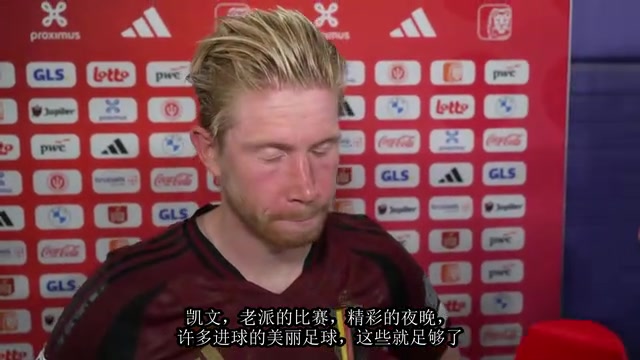 德布勞內(nèi)今天踢出了精彩的比賽現(xiàn)在評(píng)價(jià)魯?shù)霞游鱽嗊€為時(shí)尚早