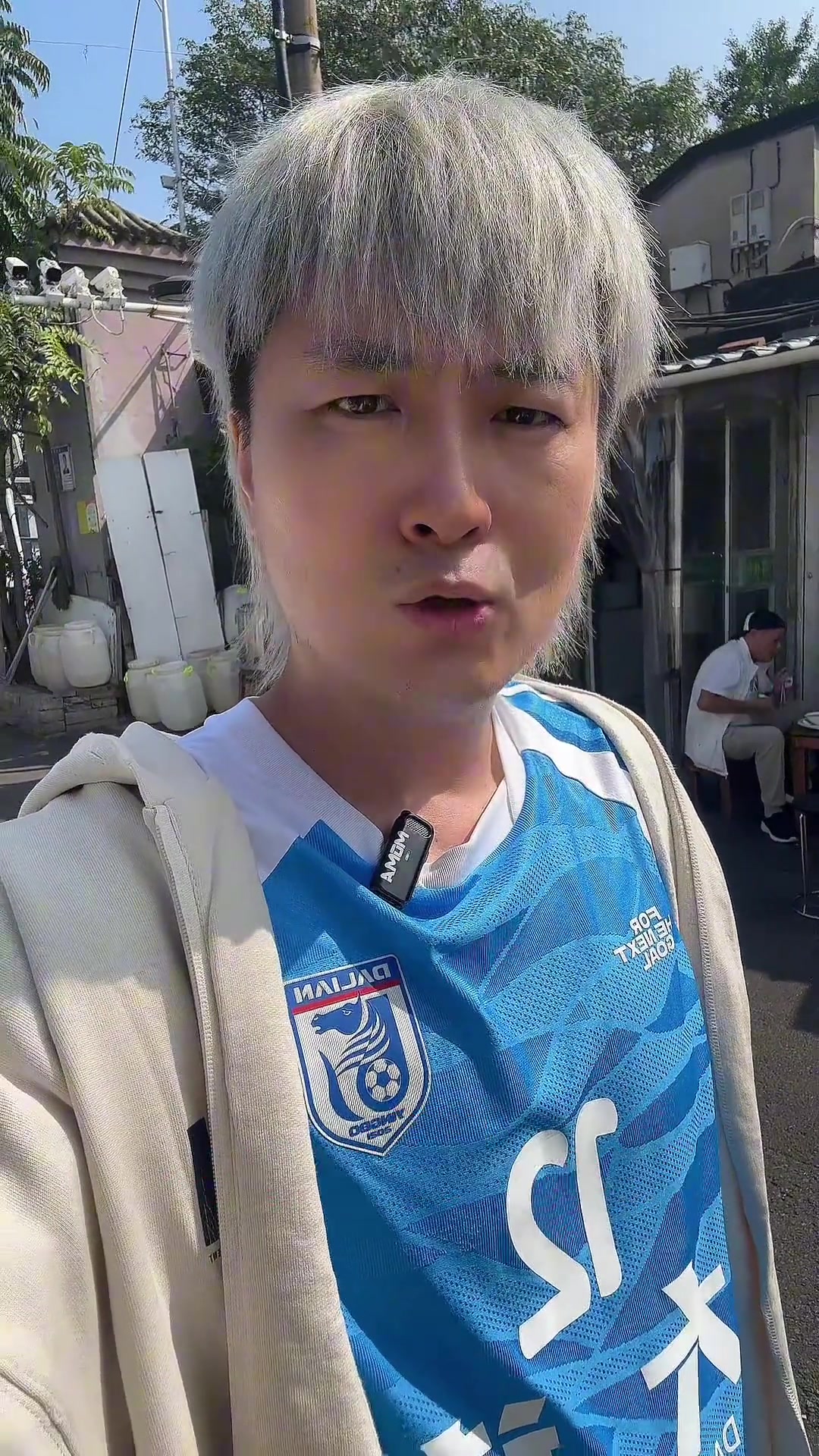 笑噴大連英博球迷來(lái)到皇城根兒挑戰(zhàn)老北京豆汁兒