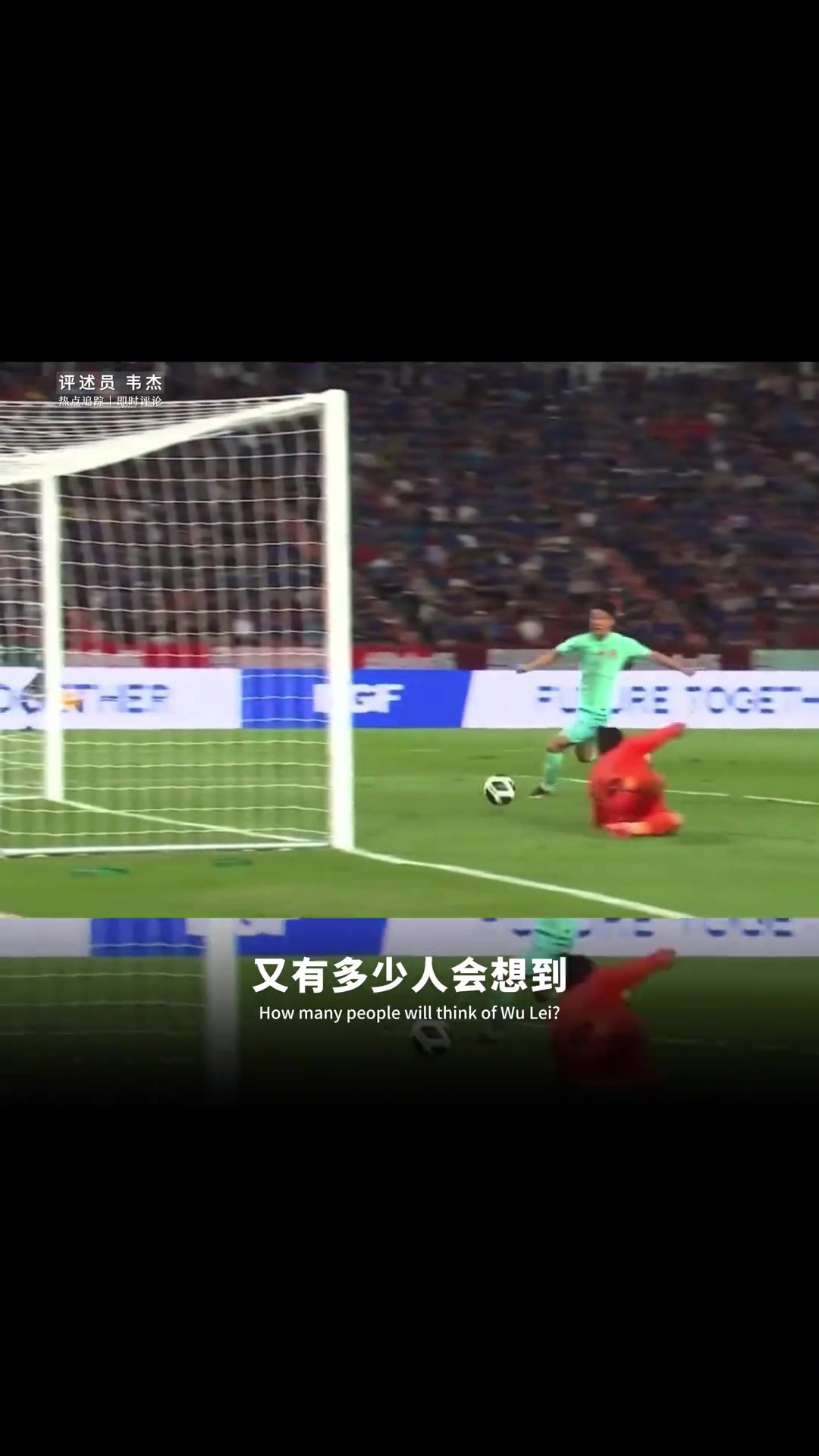 博主我們都知道如果武磊在那個位置上只可惜沒有如果