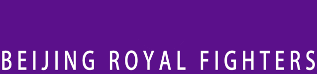 聚力同行 為城而戰(zhàn) 北京男籃全運(yùn)會(huì)小組賽賽程一覽