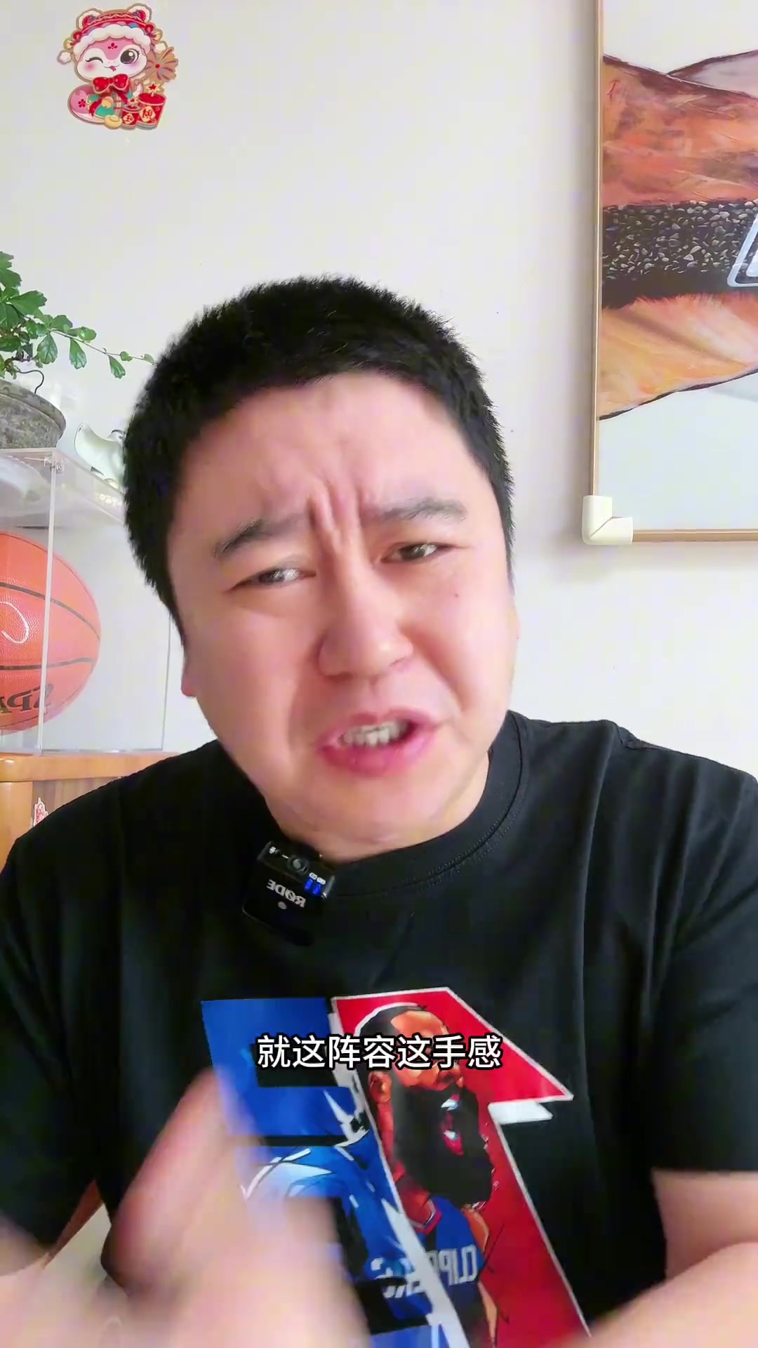 大史西部是人是鬼都在秀只有快船在挨揍太恥辱了 大史西部是人是鬼都在秀只有快船在挨揍太恥辱了