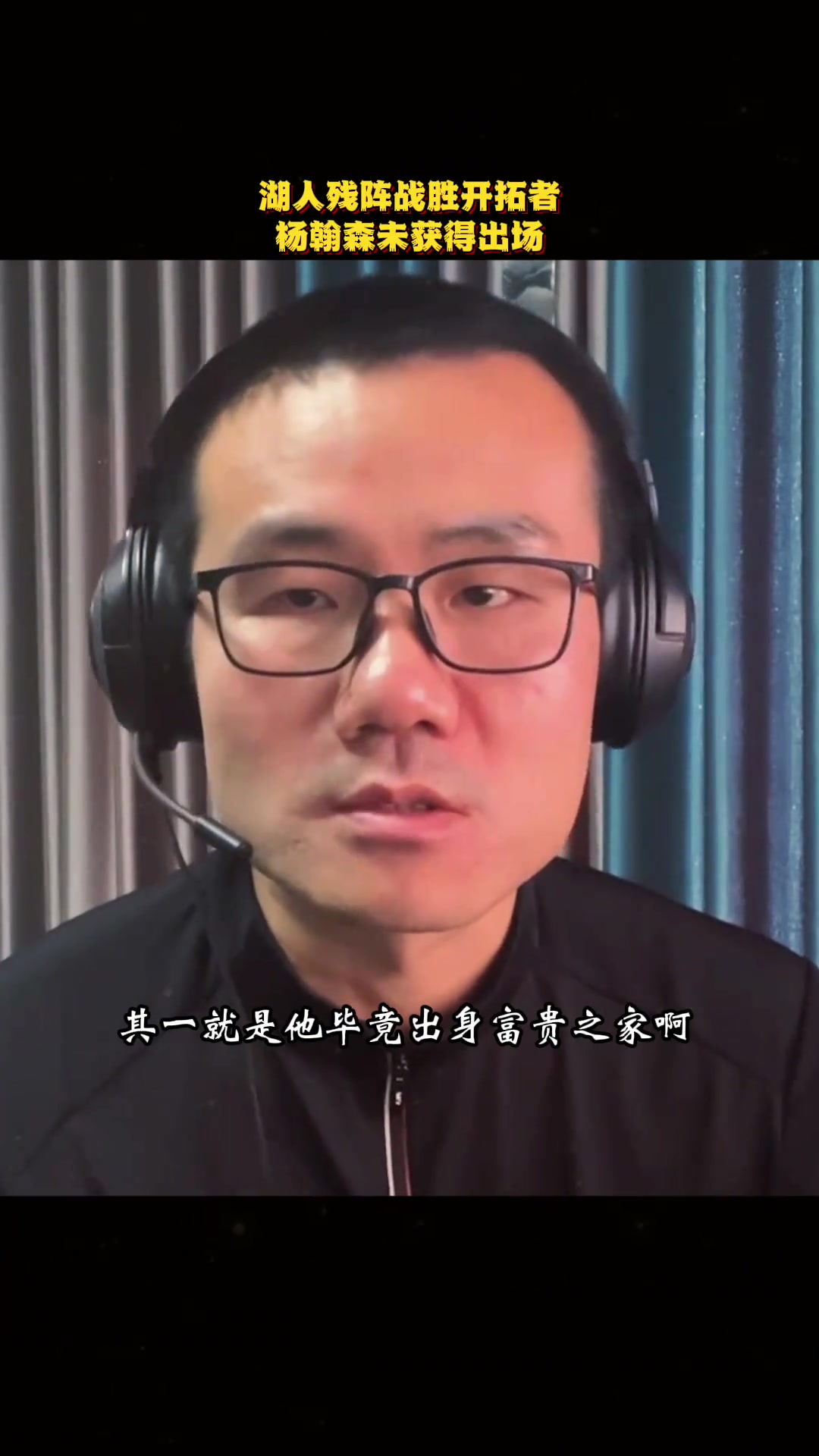 徐靜雨布朗尼身上有許多可貴的地方是楊瀚森很好的學(xué)習(xí)榜樣