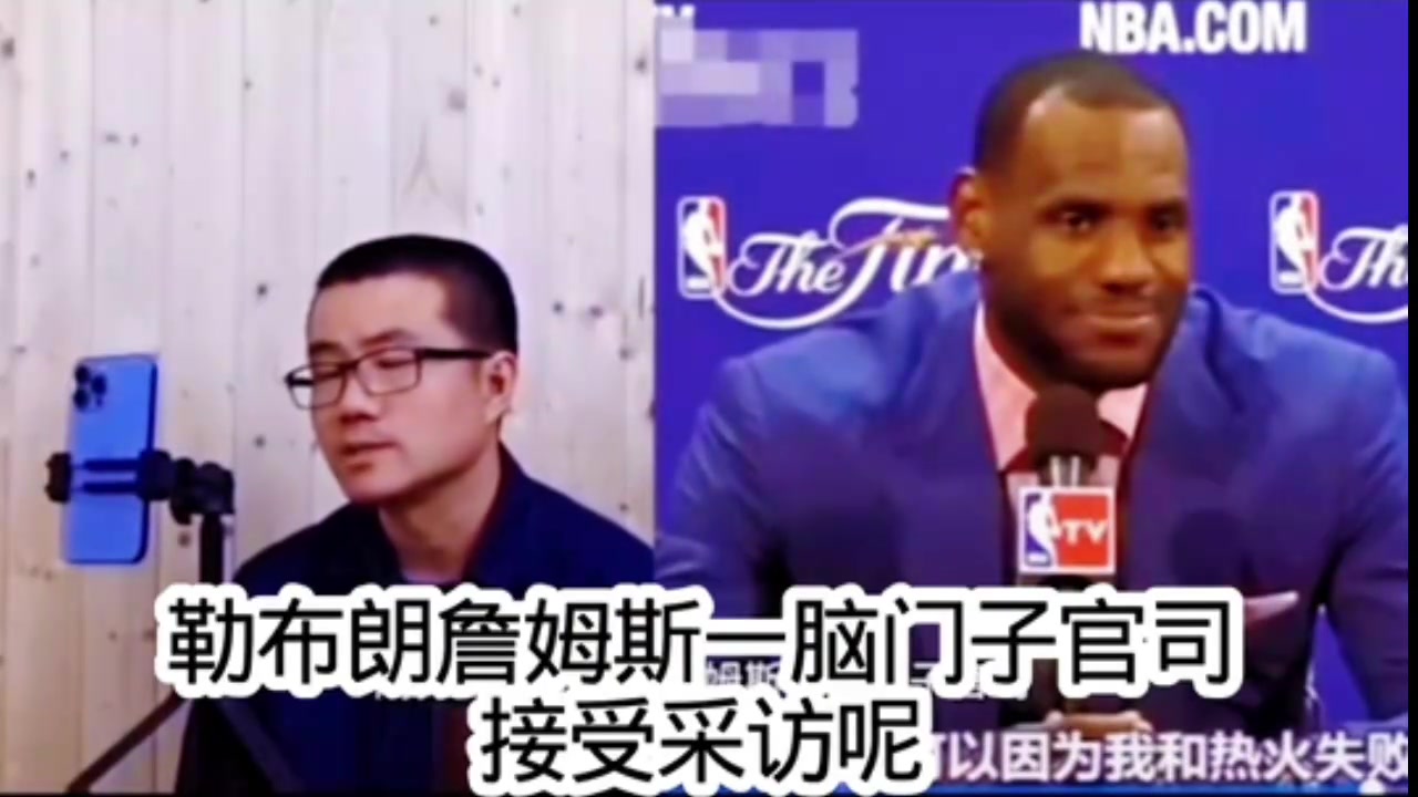 兩幅面孔徐靜雨早期嘲諷詹姆斯總決賽砍8分以后還胡言亂語