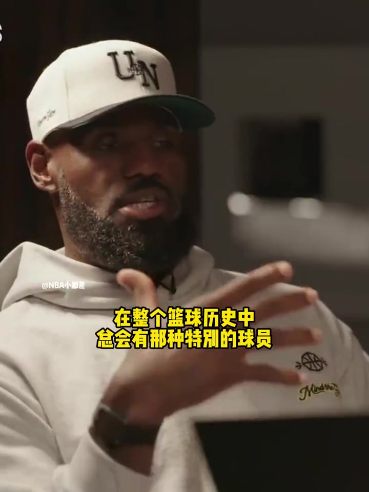 庫(kù)里將做客詹姆斯與納什主持的球場(chǎng)大腦新一期節(jié)目...