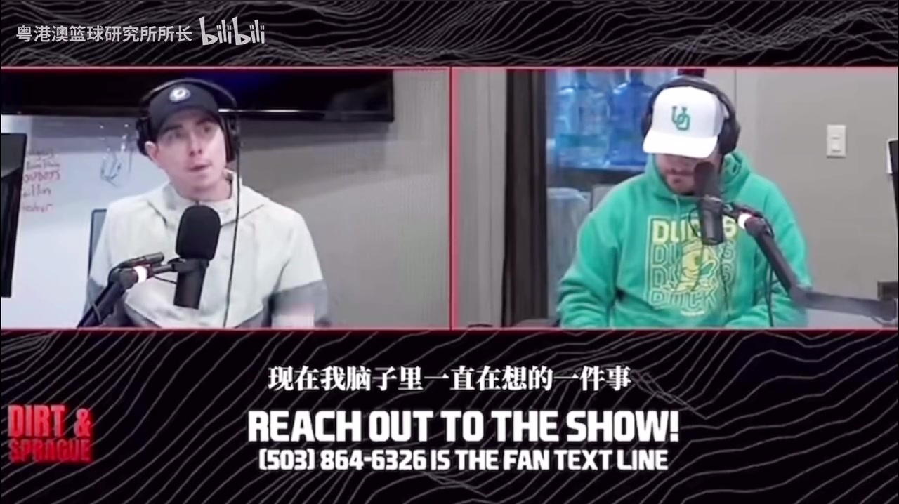 外網(wǎng)博主吐槽開拓者到底想干嘛16順位選了楊瀚森又不讓上場