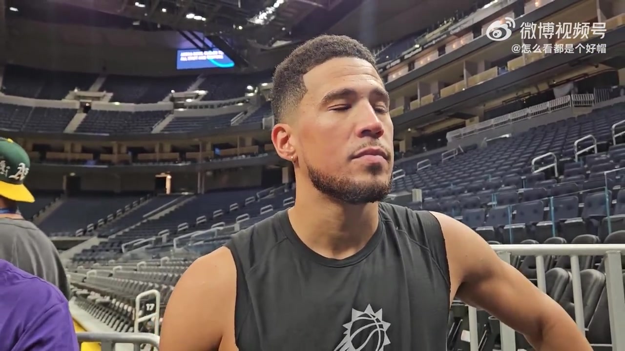 布克我和庫(kù)里沒(méi)聊過(guò)但他不會(huì)離開(kāi)勇士我也不會(huì)離開(kāi)太陽(yáng)