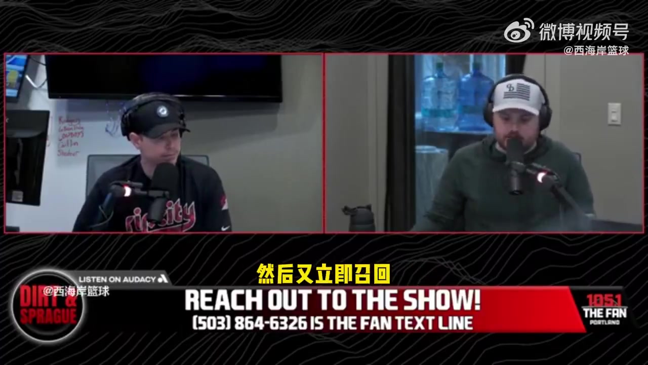 隊記楊瀚森目前場上無法產(chǎn)生影響力 只能讓他去發(fā)展聯(lián)盟打