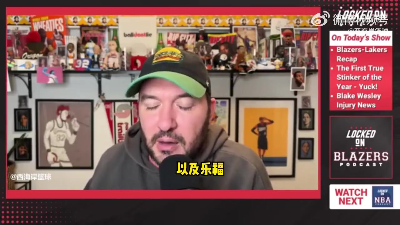 隊記楊瀚森跌出輪換是因為開拓者不需要第3名中鋒了