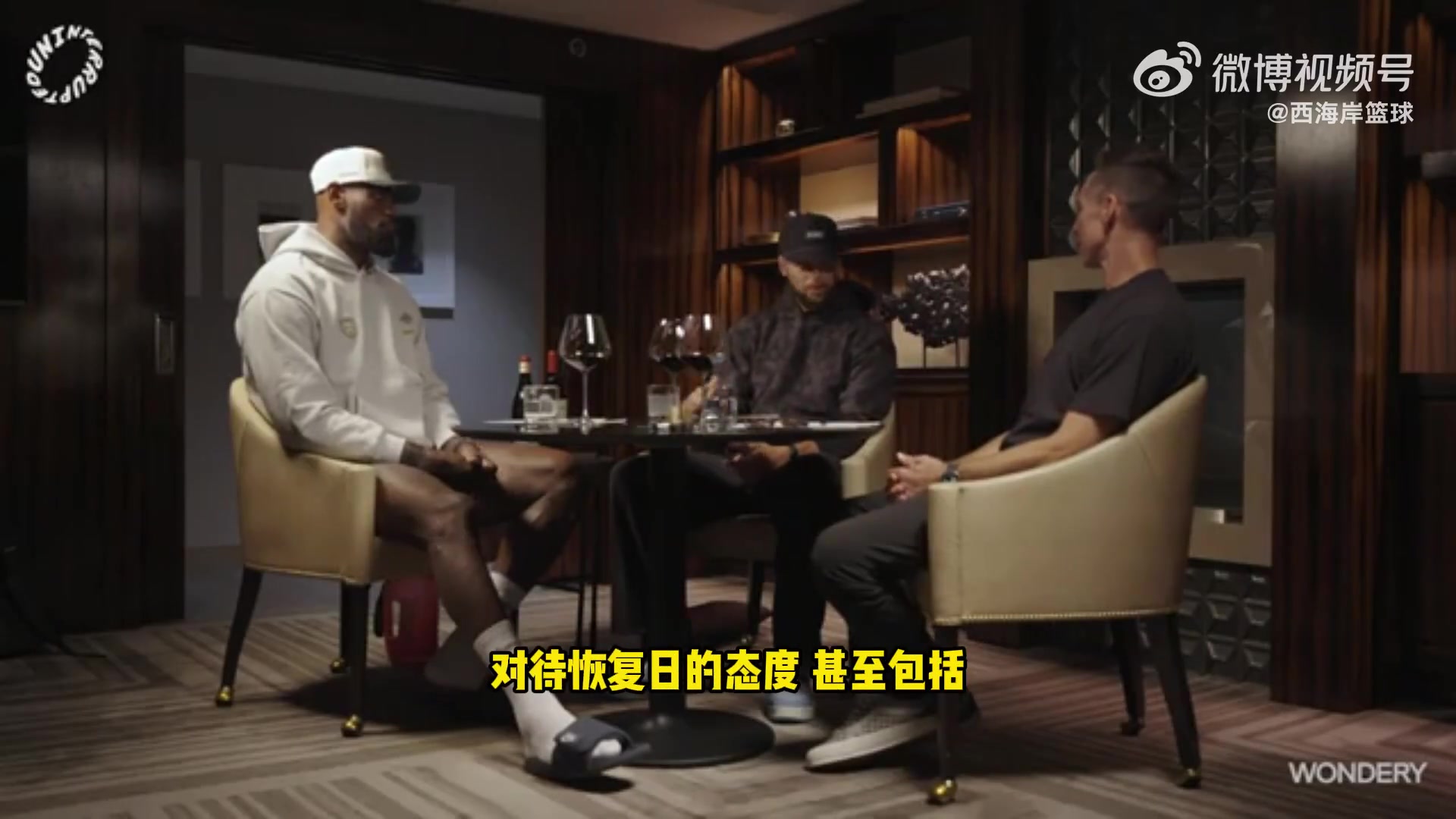 庫(kù)里詹姆斯的訓(xùn)練態(tài)度影響了我早上沒(méi)人比他更早到訓(xùn)練館