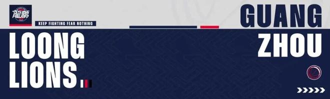 官方｜歡迎Lindell Wigginton加入廣州龍獅！