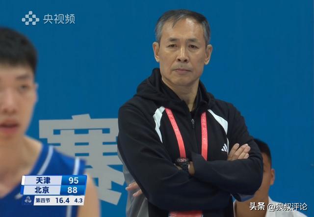 北京爆冷不敵天津引熱議 末節(jié)被轟27-14比賽態(tài)度遭質疑
