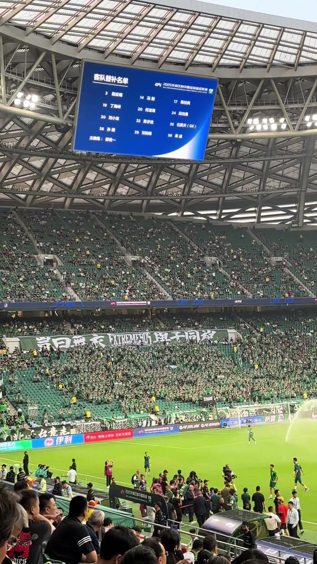 作為客隊(duì)教練在工體有這待遇的能有幾人