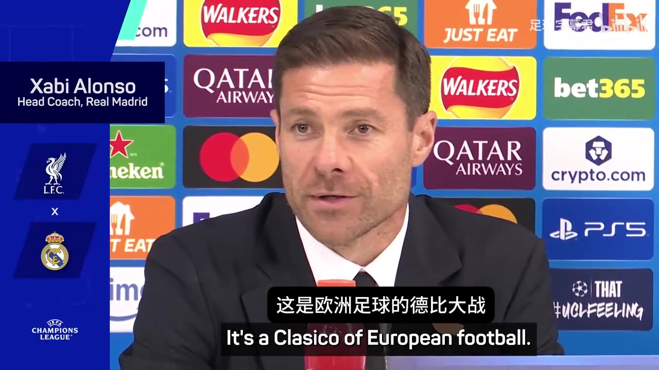 阿隆索皇馬vs利物浦就是歐冠德比我們將全力以赴取得好成績