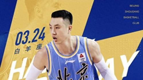 趙繼偉23分遼寧險勝北京，玄冥二老腳步沉重衛(wèi)冕前景堪憂