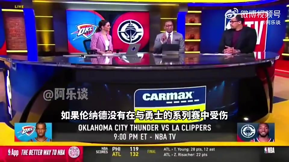 微笑刺客曾談若小卡當初沒傷留馬刺是不是沒勇士王朝的事了