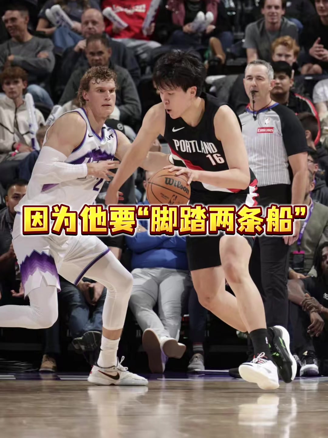 蘇群現(xiàn)在對瀚森非常不利因為他得腳踏兩條船還不能偏科