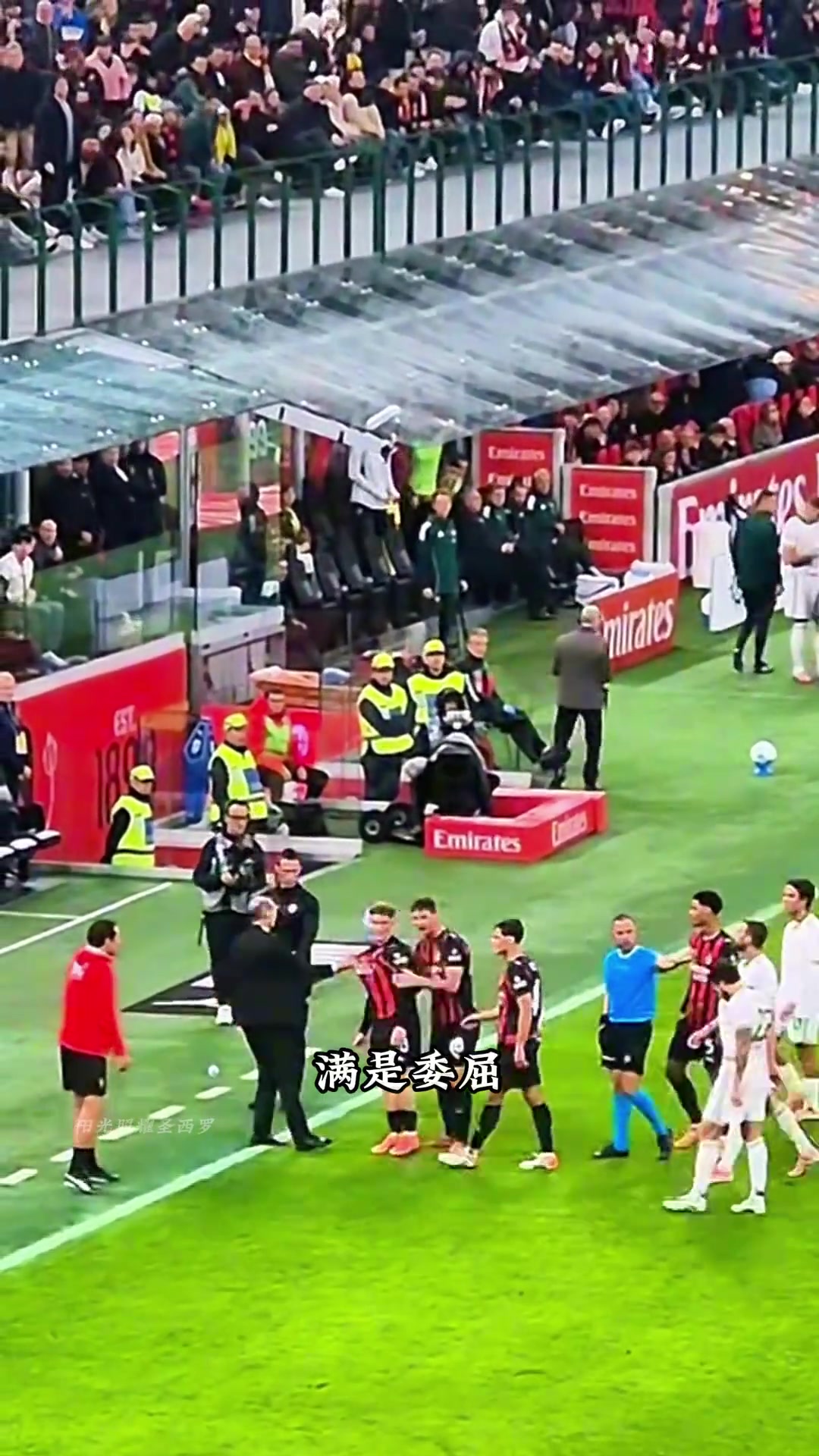 阿萊格里是如何保護球員的