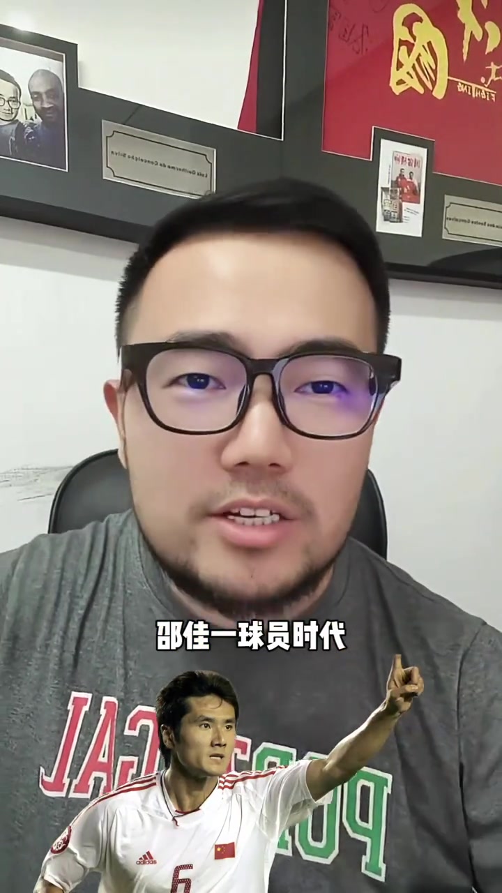 回顧邵佳一球員時代世預賽曾罰失點球遭網(wǎng)友質(zhì)疑