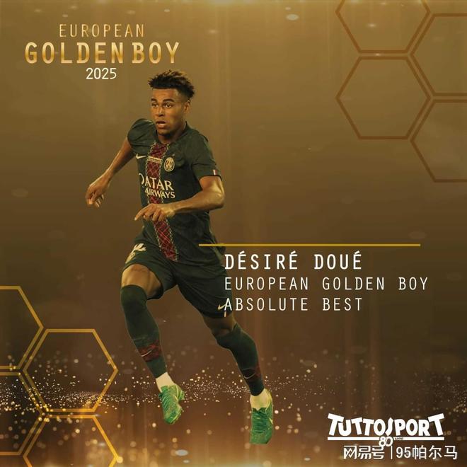 金童到巨星？歐冠冠軍是起點(diǎn)，疲勞比賽是隱患，巴黎新人兩手抓