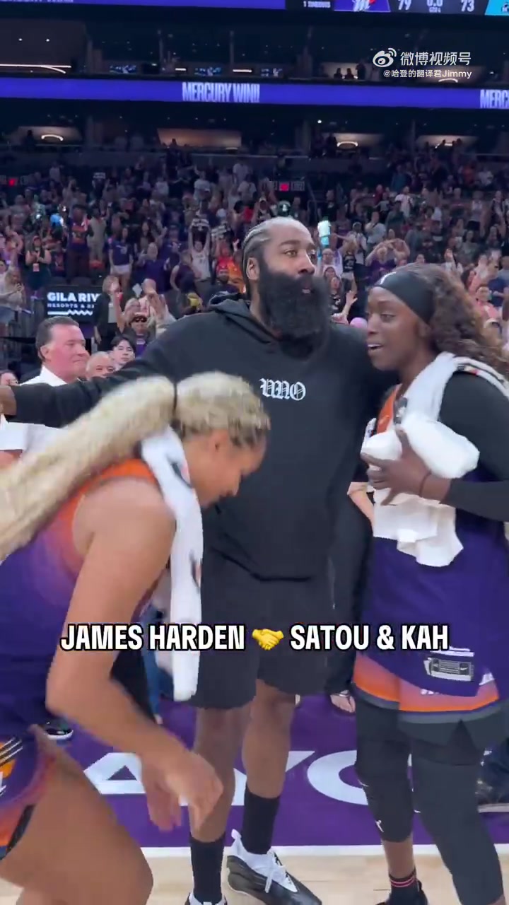 登哥開心得嘞哈登看完女籃比賽和兩位女籃球員分別擁抱