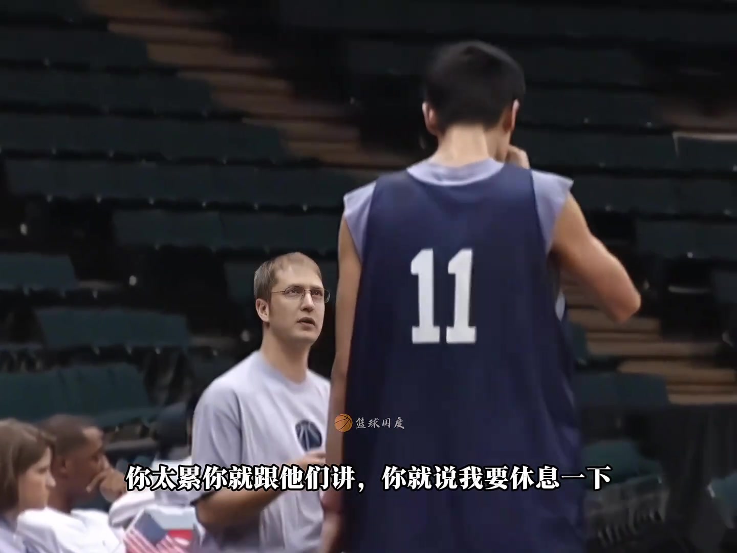 陪姚明從被質(zhì)疑的水貨狀元成長為巨星科林潘與姚明的相互成就