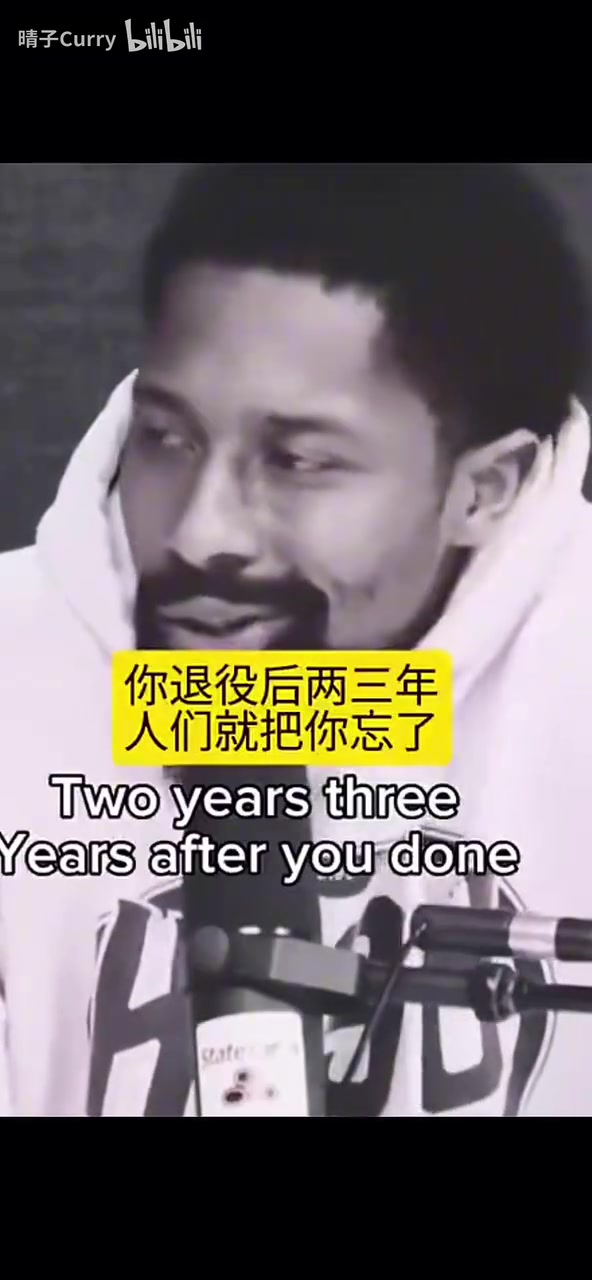 丁威迪如果你不是頂級球員會被迅速遺忘現(xiàn)在還有人討論麥迪嗎