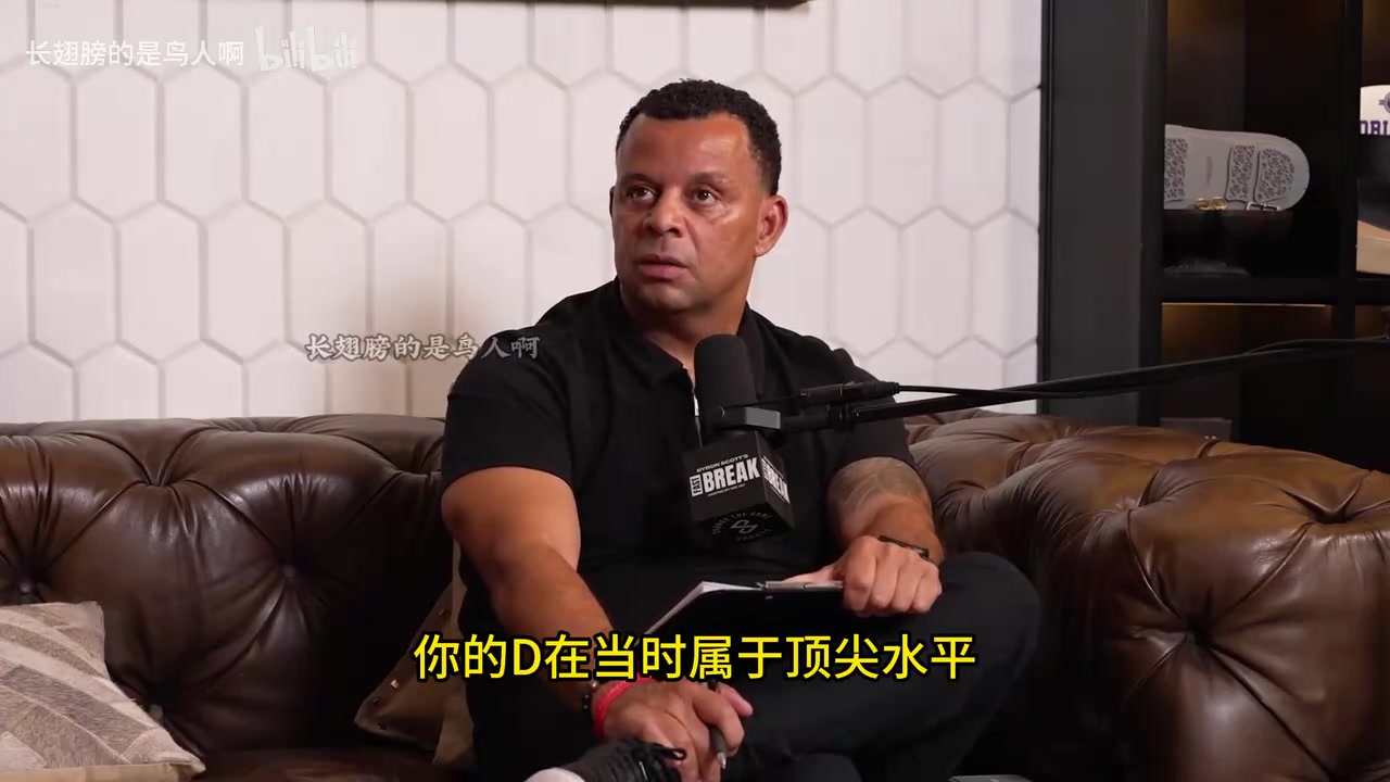 幽默主持人你的防守是頂尖水平阿里扎女人們也這么說