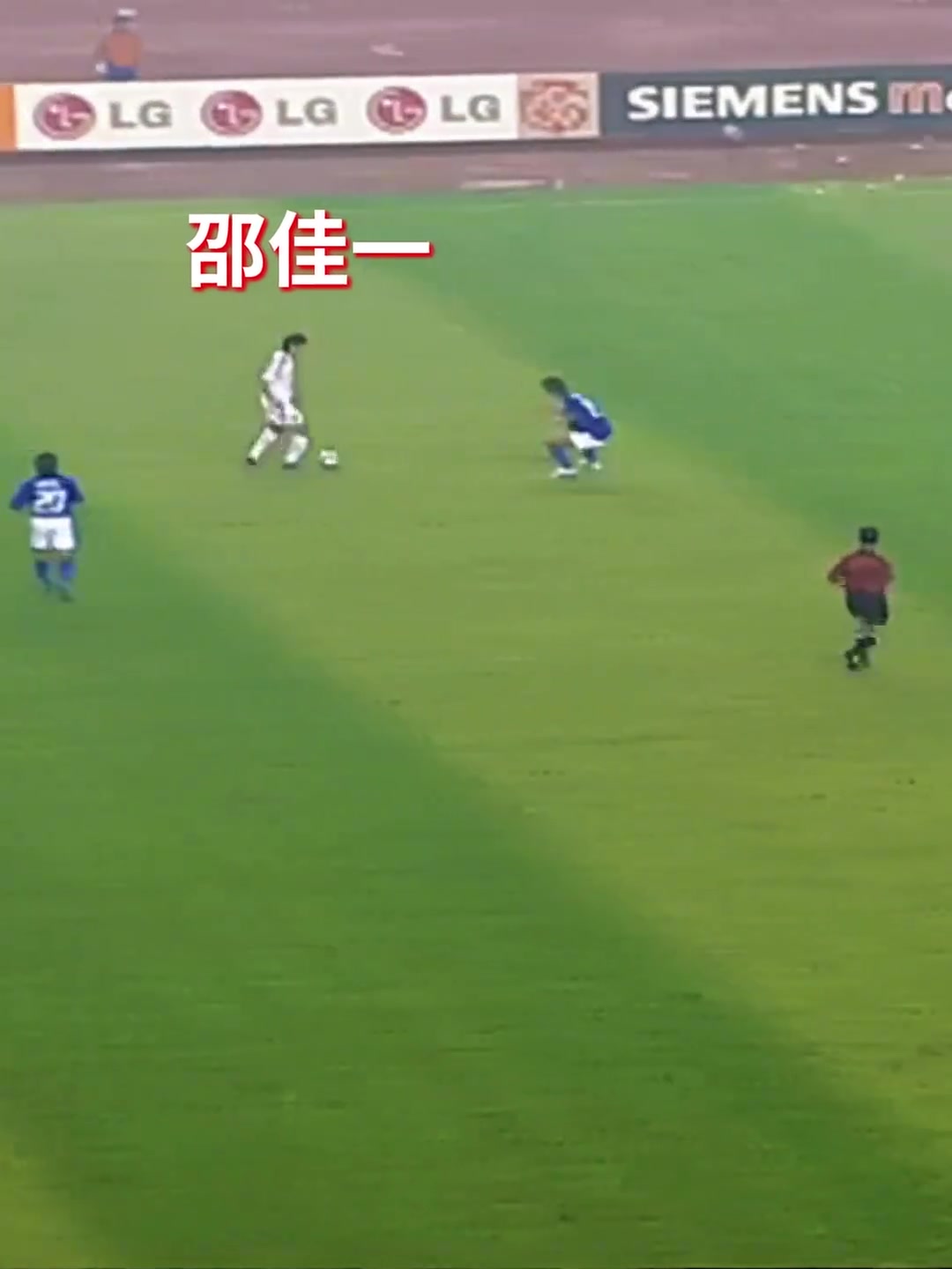 亞洲杯官推致敬邵佳一當年油炸丸子令日本球員原地石化