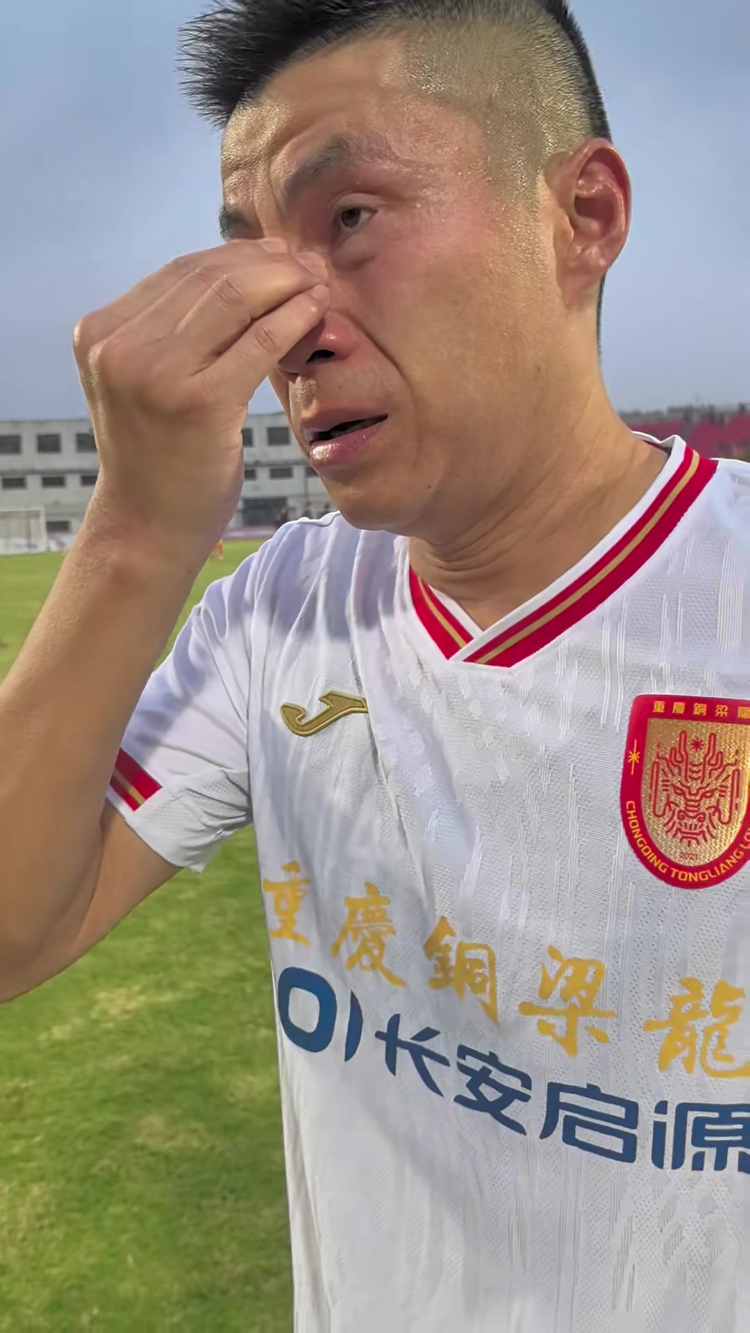 老將哭了黃希揚我把中超還給你們球迷了