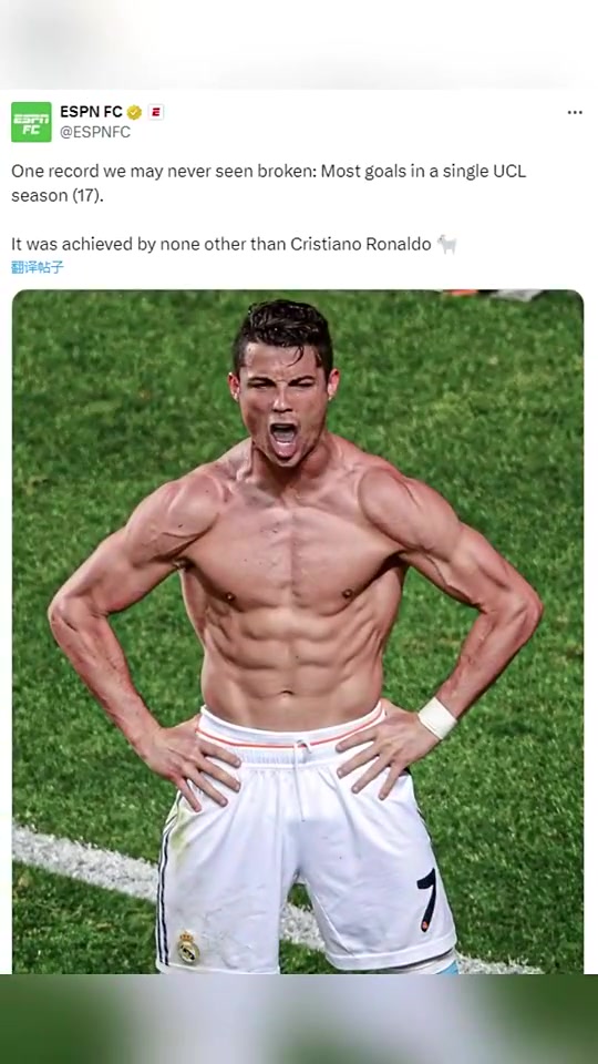 ESPNC羅這一項(xiàng)記錄可能永遠(yuǎn)不會(huì)被打破單個(gè)歐冠賽季17個(gè)進(jìn)球