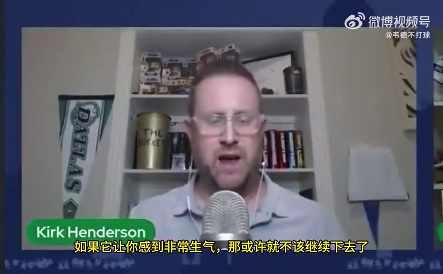 獨行俠解說上賽季本以為補強后可以奪冠了結(jié)果把77交易了