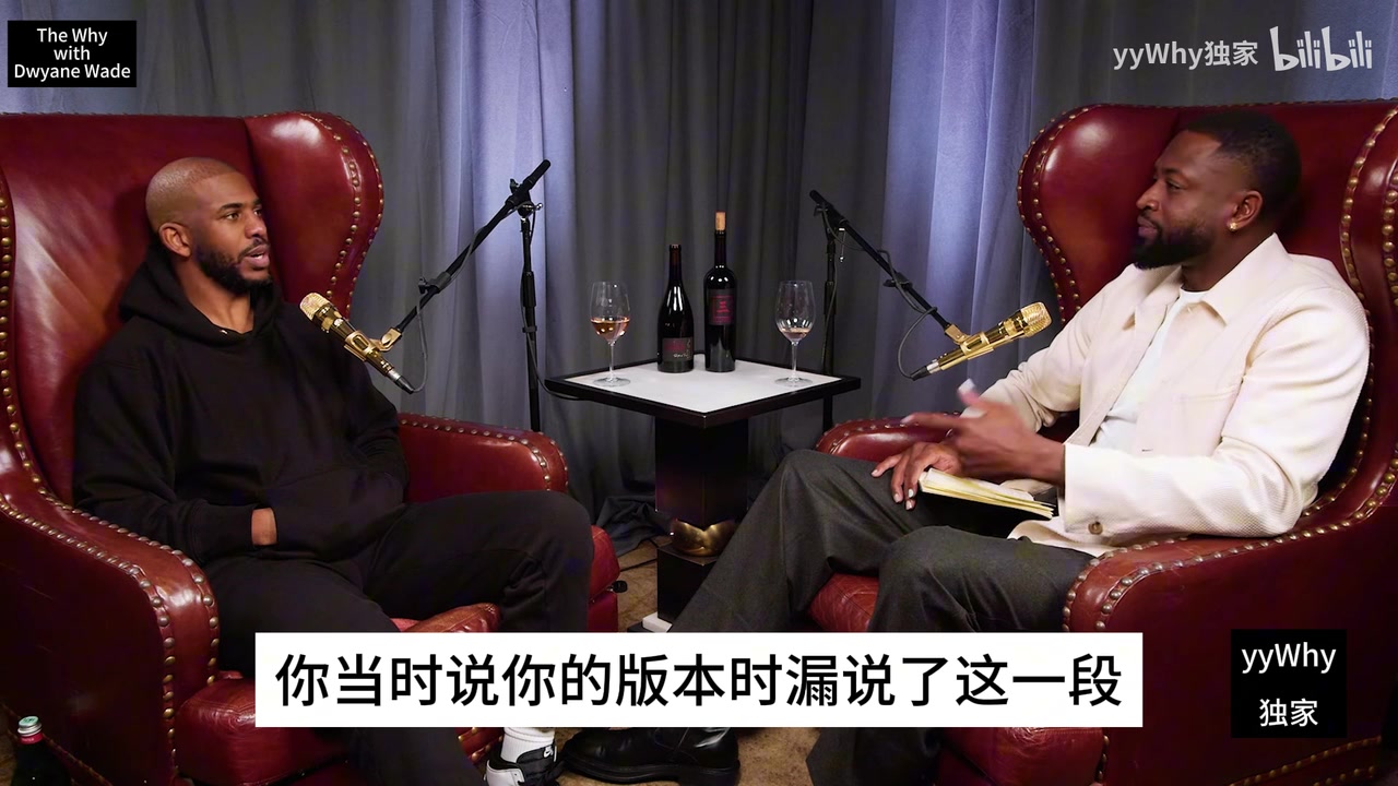 保羅此前甜瓜被火箭總經(jīng)理羞辱我們倆在私人飛機上都哭了