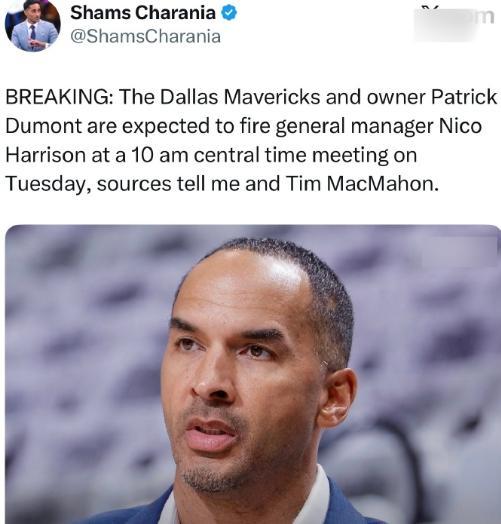 獨行俠總經理尼克哈裡森被解雇，獨行俠天亮瞭！