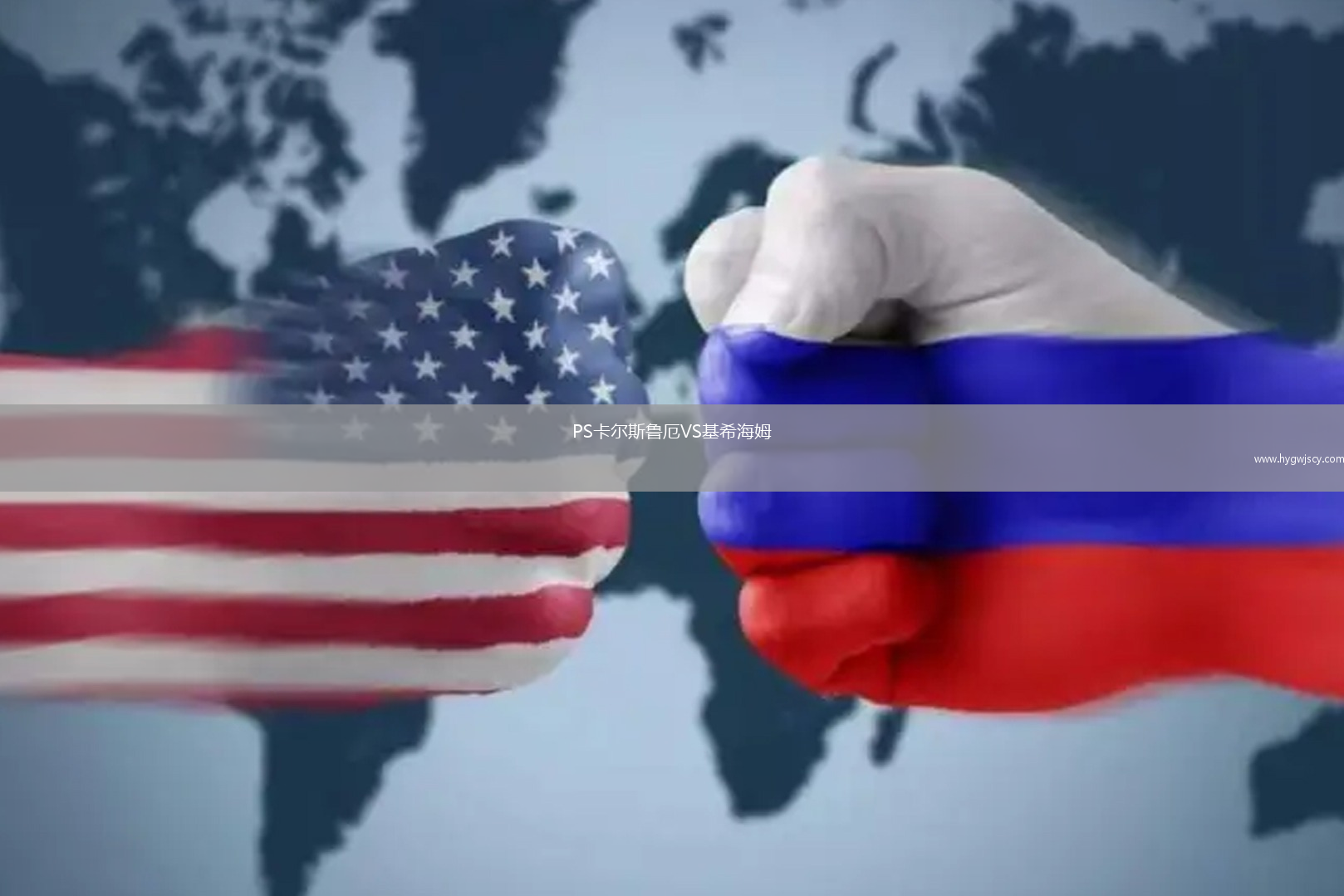 PS卡爾斯魯厄VS基希海姆