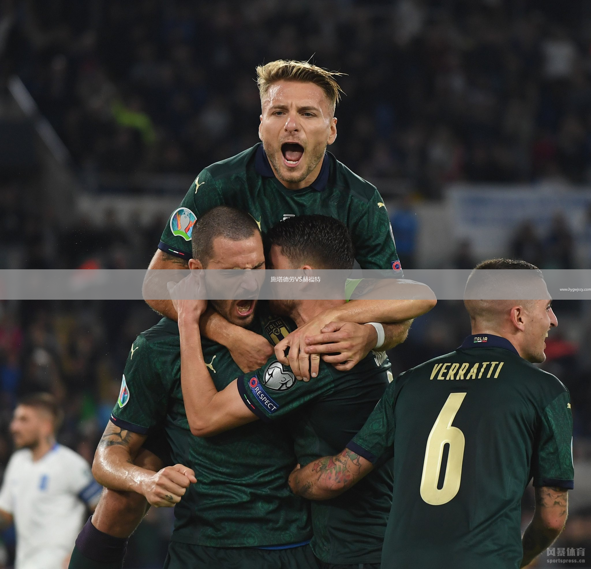 施塔德勞VS赫福特