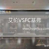 艾倫VSFC基弗